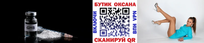 наркота  Новоалександровск  MEGA ТОР  БУТИРАТ GHB 