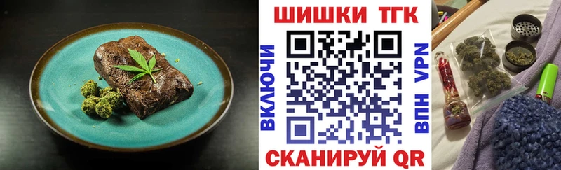 Canna-Cookies марихуана  Новоалександровск 