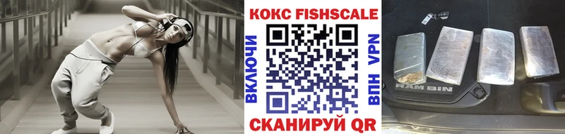 продажа наркотиков Новоалександровск КОКАИН VHQ