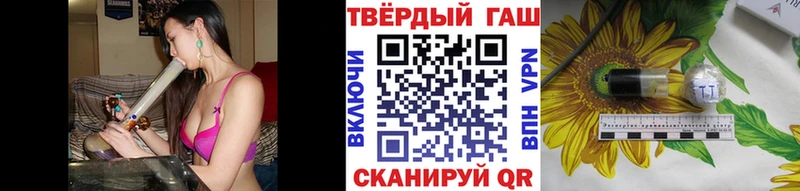 ГАШИШ гашик  omg вход  Новоалександровск 