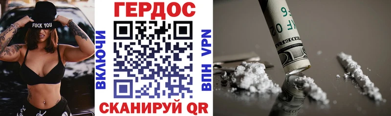 кракен рабочий сайт  Новоалександровск  маркетплейс Telegram  Героин белый 