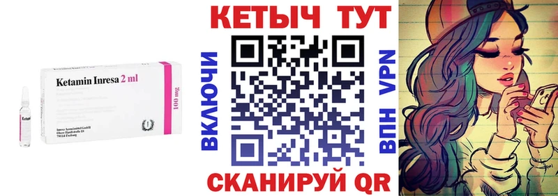 маркетплейс как зайти  Новоалександровск  КЕТАМИН ketamine 
