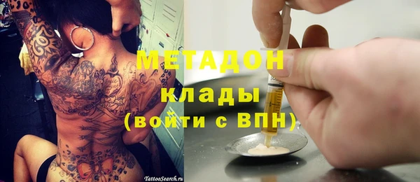 мескалин Балахна