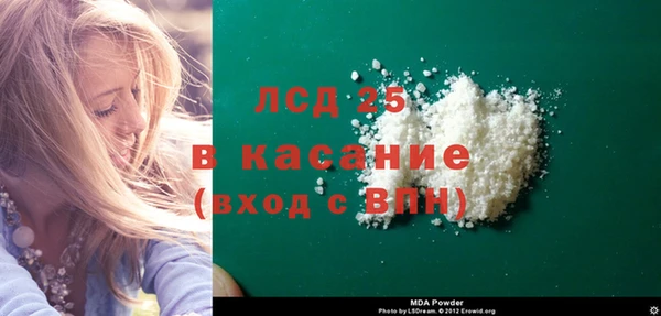амфетамин Балабаново