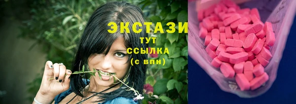 MDMA Premium VHQ Нязепетровск