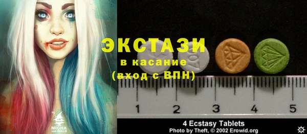 мескалин Балахна