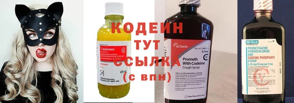 мескалин Балахна