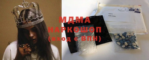 амфетамин Балабаново