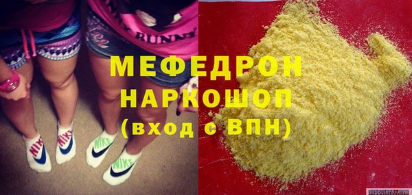 амфетамин Балабаново