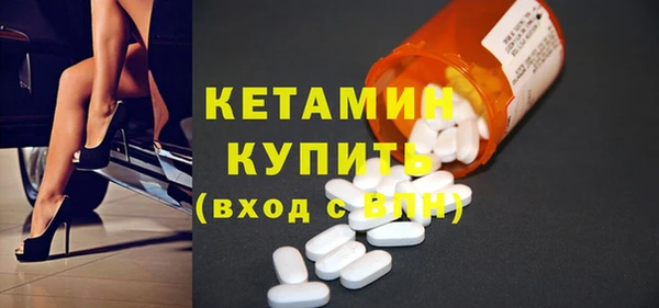 амфетамин Балабаново