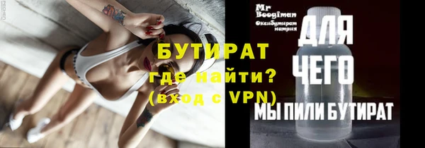 амфетамин Балабаново