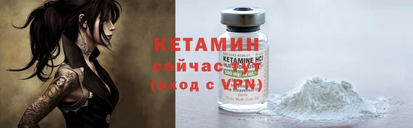амфетамин Балабаново
