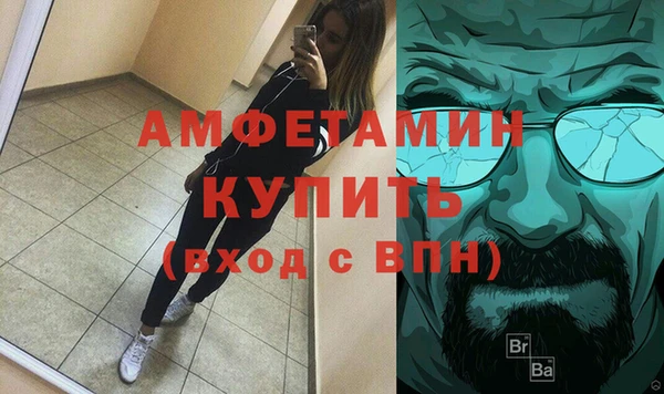меф VHQ Баксан