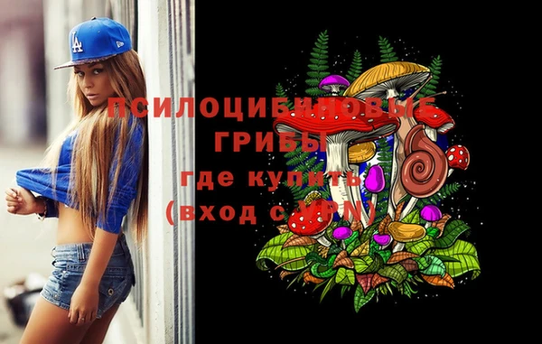 амфетамин Балабаново