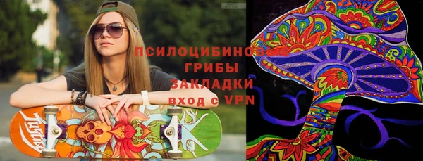 мескалин Балахна