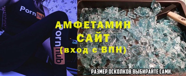 меф VHQ Нягань