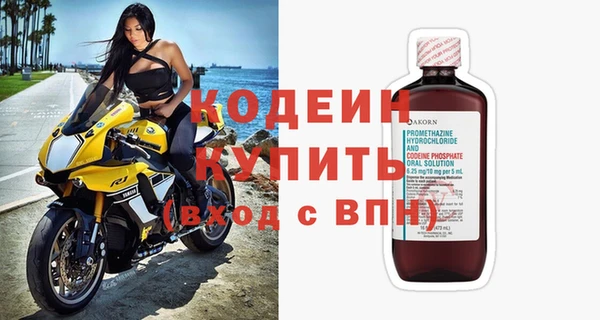 мескалин Балахна