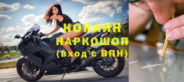 амфетамин Балабаново