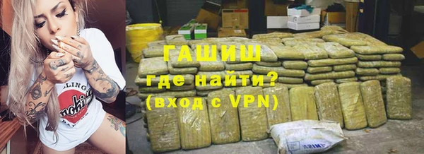 мескалин Балахна