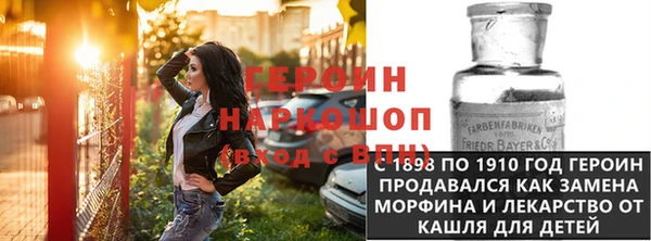 амфетамин Балабаново