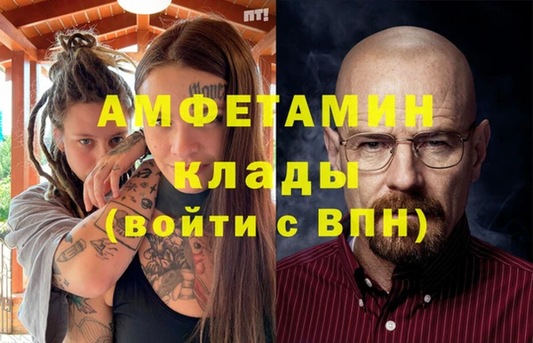 мескалин Балахна