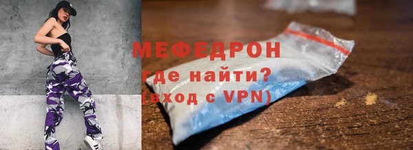 меф VHQ Баксан