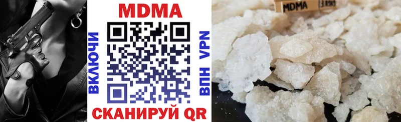 MDMA VHQ  где купить наркотик  Новоалександровск 