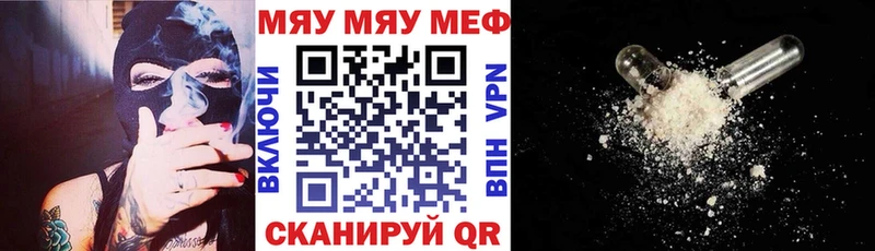 hydra ТОР Новоалександровск МЕФ mephedrone где продают наркотики