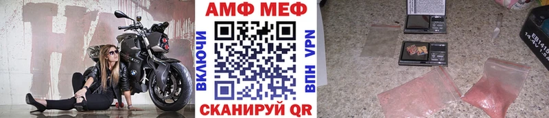 купить наркотики сайты  МЕГА вход  Метамфетамин Methamphetamine  Новоалександровск 