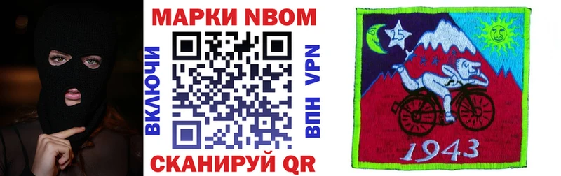 shop клад Новоалександровск Марки 25I-NBOMe 1500мкг