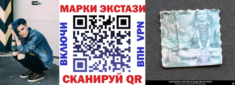 Марки NBOMe 1500мкг Новоалександровск