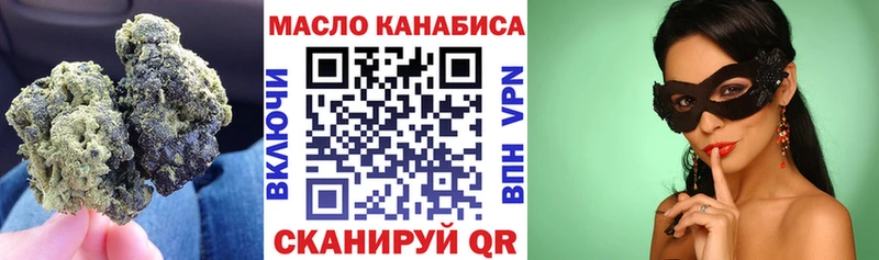 ТГК концентрат  kraken зеркало  Новоалександровск 