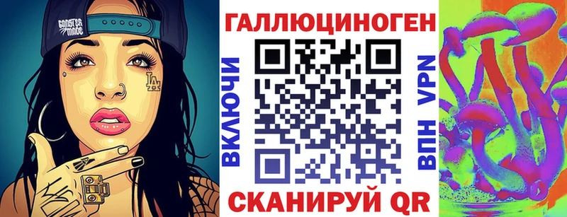 Псилоцибиновые грибы прущие грибы  Новоалександровск 